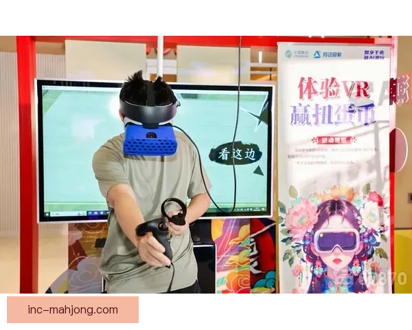 2026世界杯官方发布全新沉浸式VR直播体验带你身临其境感受赛事激情