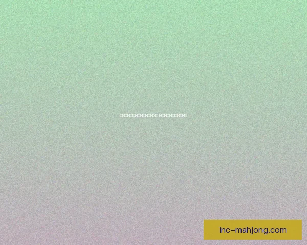 布鲁诺费尔南德斯亚冠高光时刻全回顾与关键进球解析领袖气质巅峰表现