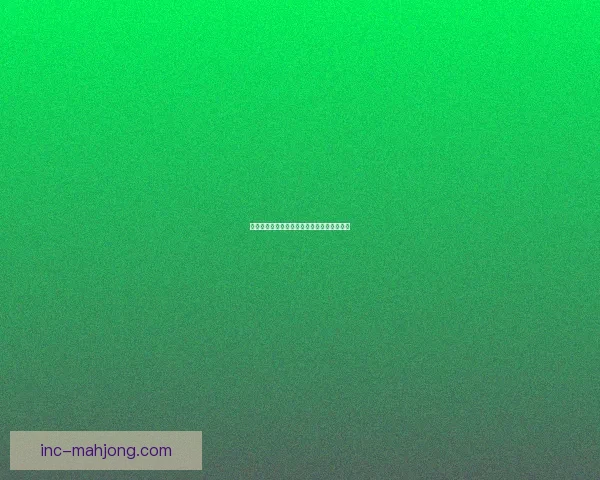 巴尔科拉崛起接棒姆巴佩成为球队新核心力量